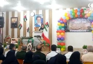 آغاز سال تحصیلی جدید در برازجان