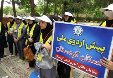 روز اول پیش‌اردوی ملی پیشتازان دختر استان کردستان