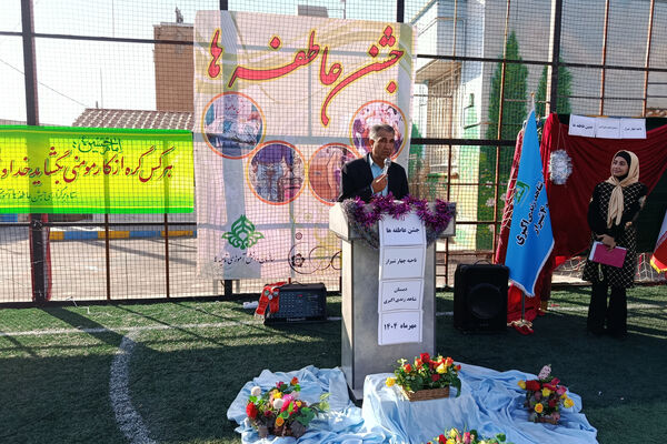 مهر را در جشن عاطفه‌ها غرق مهربانی کردند