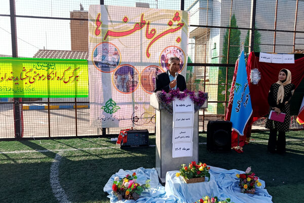 مهر را در جشن عاطفه‌ها غرق مهربانی کردند