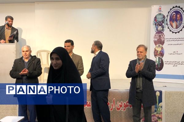 مراسم تقدیر از معاونان و مربیان پرورشی ناحیه 2 شهرری 