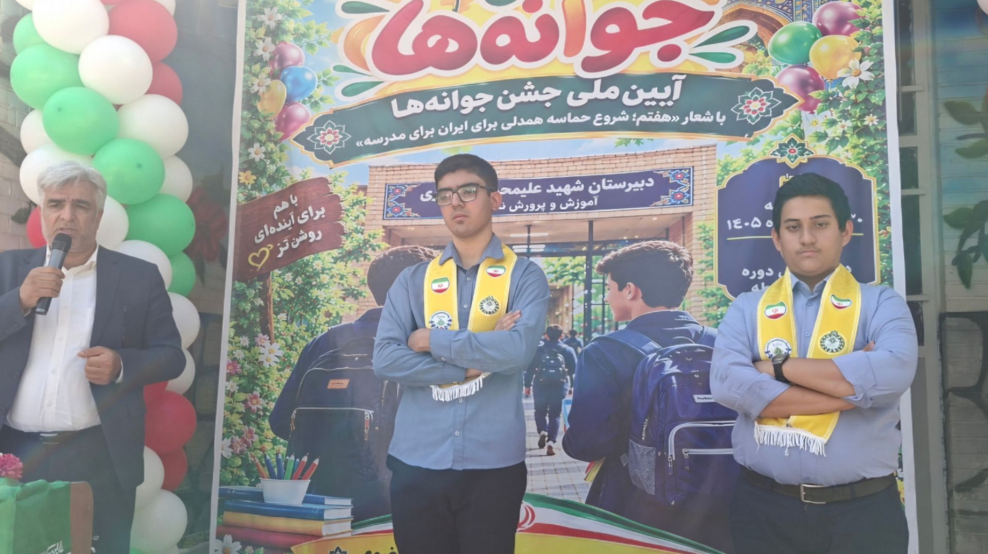 جوانه ها در مشهد قد کشیدند ،از نیمکت ابتدایی تا راه آینده