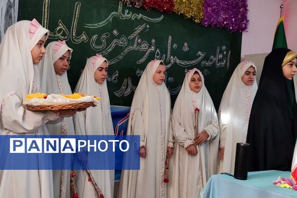افتتاحیه جشنواره فرهنگی هنری ماها در دبستان قدر بهارستان۲