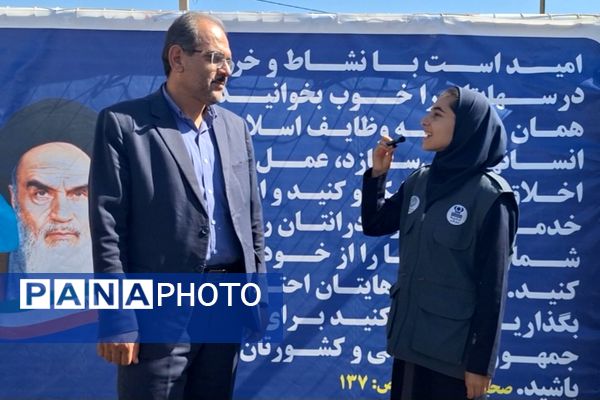 آیین نواختن زنگ مدرسه با شروع سال تحصیلی جدید 