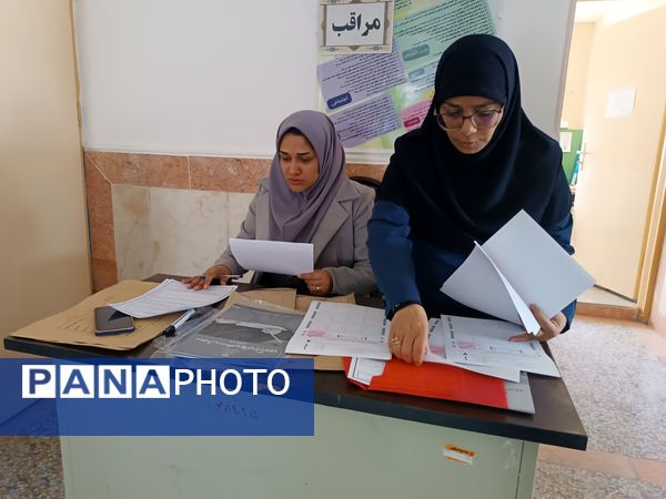 آزمون سنجش دستاوردهای یادگیری در سربیشه 