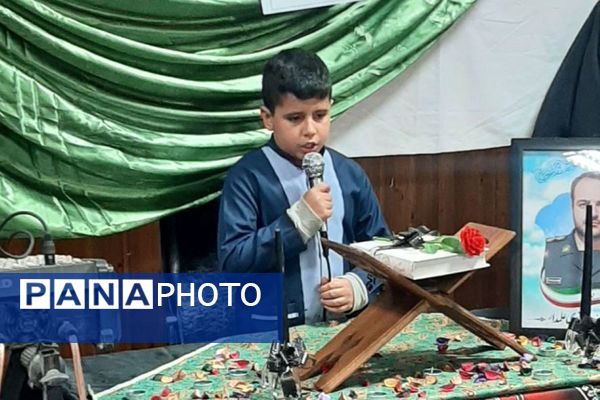 یادواره شهدای اقتدار در اسلامشهر