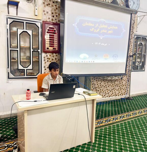 مراسم تجلیل از فرهنگیان بندر گروگ سیریک