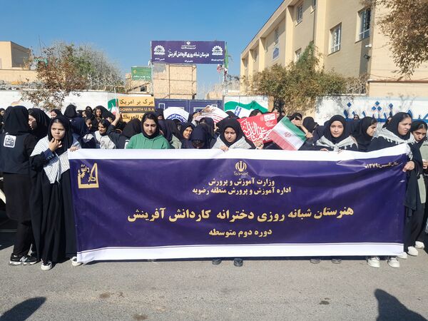 حضور دانش آموزان و آحاد مردم شریف منطقه رضویه در راهپیمایی 13آبان