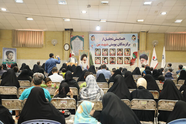 تجلیل از دانش‌آموزان برگزیده پویش «شهید من» در قم