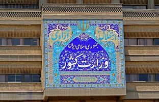 اقدام ‌اتحادیه اروپا علیه سپاه پاسداران ‌مصداق بارز کج‌فهمی سیاسی است