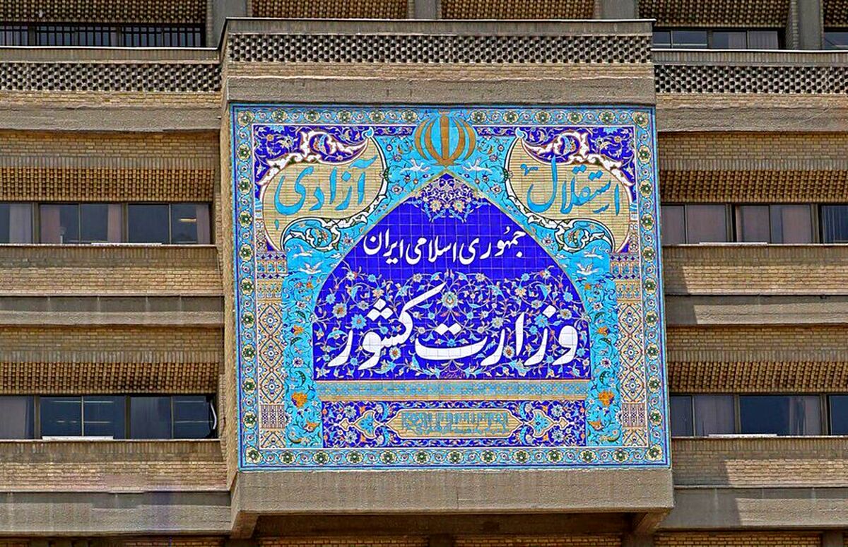 اقدام ‌اتحادیه اروپا علیه سپاه پاسداران ‌مصداق بارز کج‌فهمی سیاسی است