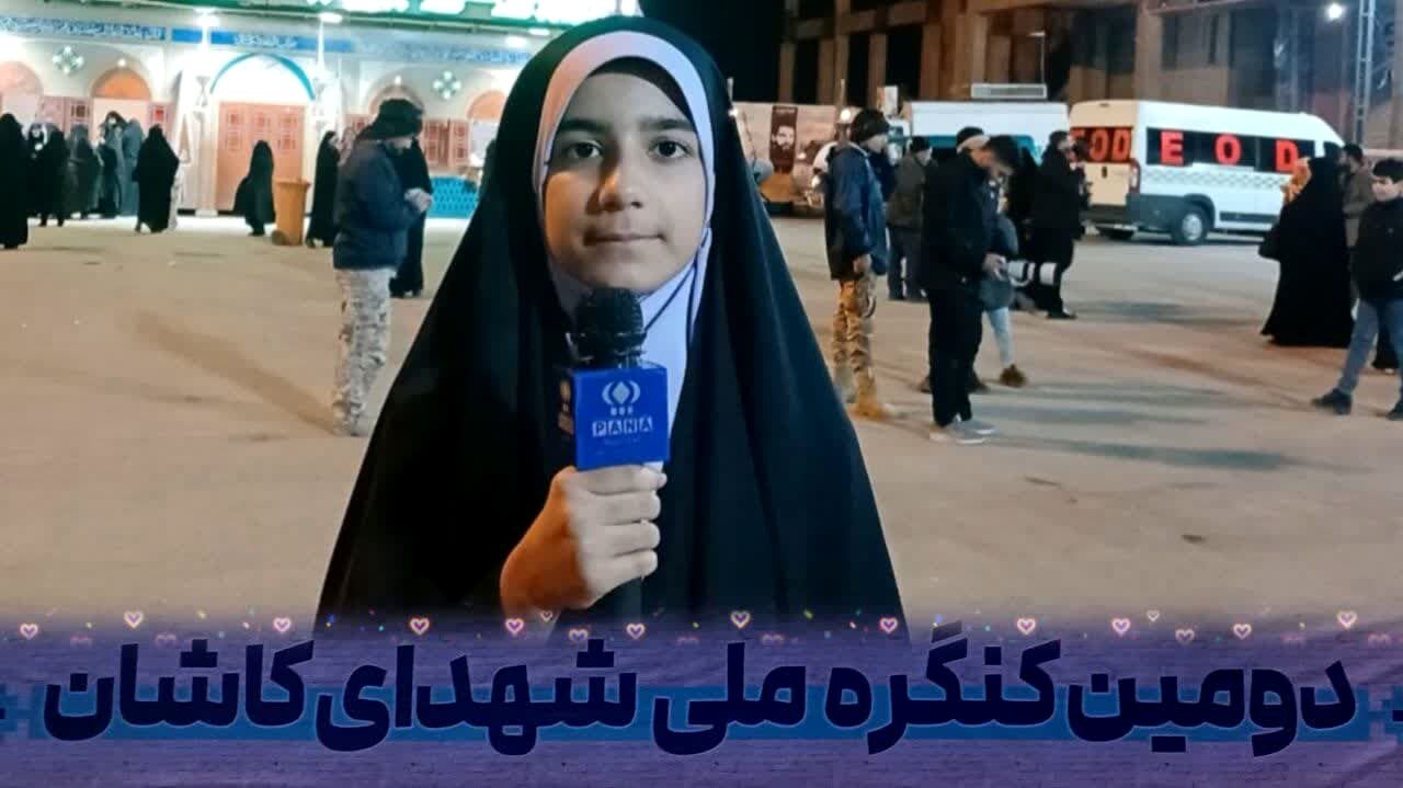 برگزاری اجلاسیه شهدای زن و بانوان تمدن‌ساز دارالمؤمنین کاشان