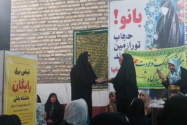 برگزاری جشن میلادحضرت زینب کبری(س) و روز پرستار