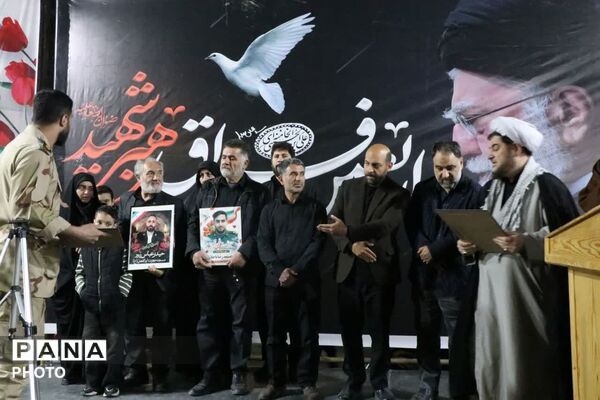 مراسم یادبود چهل و یکمین روز از شهادت رهبر سرافراز ایرانِ اسلامی در خرمدشت
