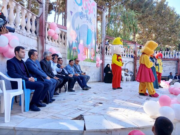 جشن روز کودک در پارک بانوان شهرستان کاشمر 
