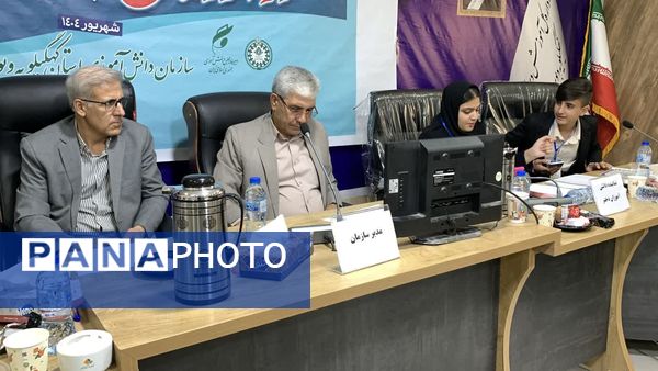 افتتاحیه دوازدهمین دوره مجلس دانش‌آموزی در یاسوج _ ۱