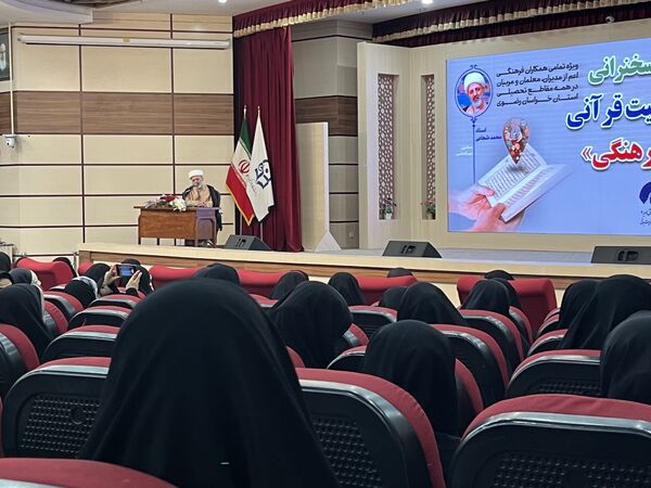 کارگاه راهکارهای تربیت قرآنی 