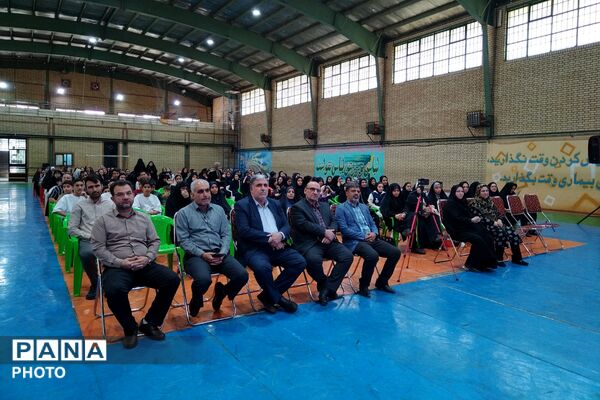 مراسم اختتامیه مسابقات و رویدادهای پرورشی، فرهنگی - هنری و تربیت بدنی