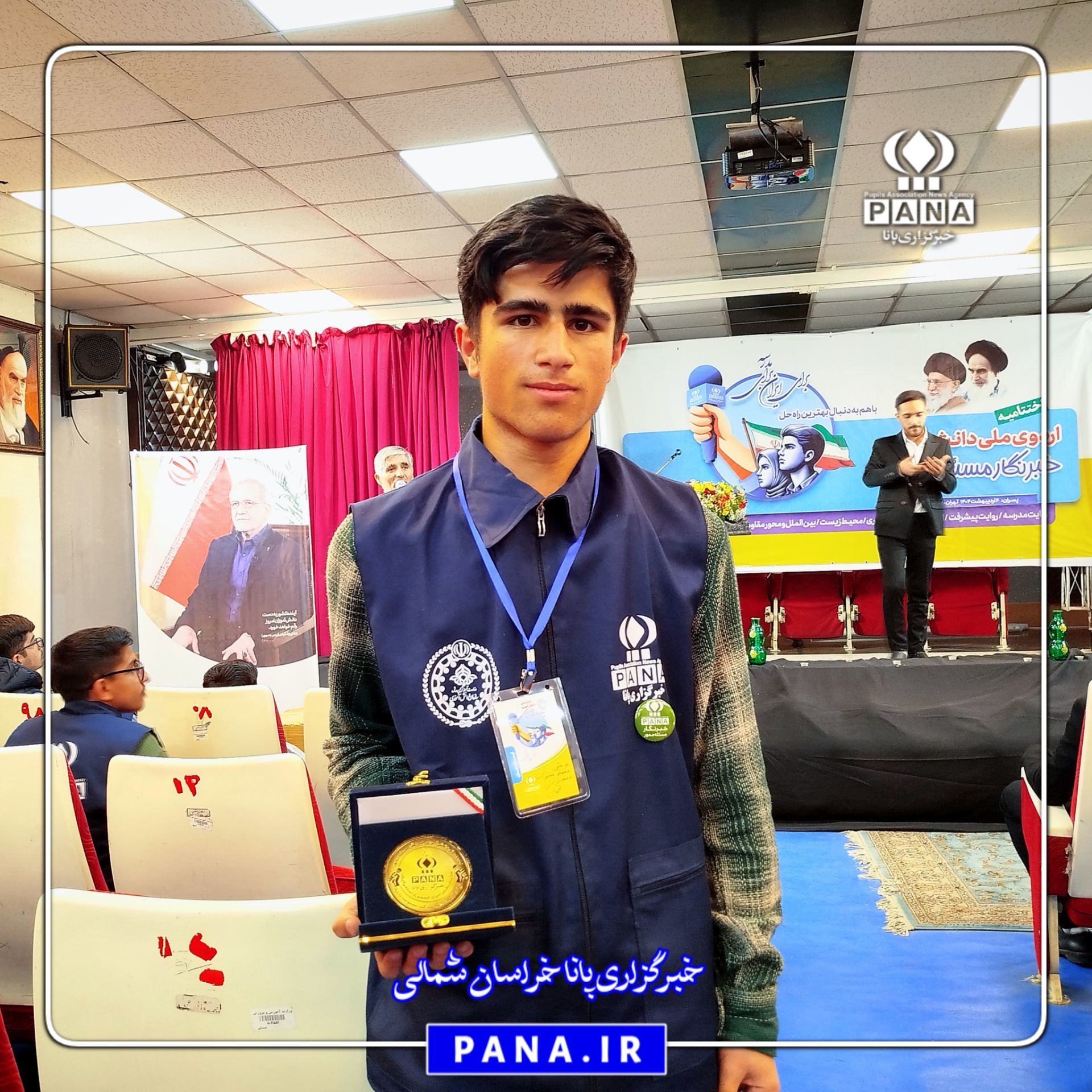 درخشش دانش‌آموز خبرنگار پانا خراسان شمالی در اردوی ملی «خبرنگار مسئله‌محور» تهران