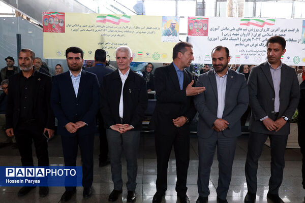 بازگشت کاروان ورزشی تیم‌های ملی دانش‌آموزی ایران از مسابقات ژیمنازیاد جهانی ۲۰۲۴ بحرین