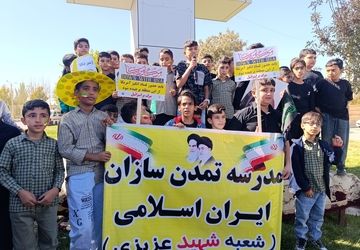 نسل فردا ، ادامه دهنده راه دیروز 