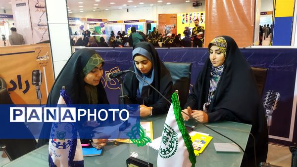 دومین نمایشگاه عمومی یاریگران زندگی 