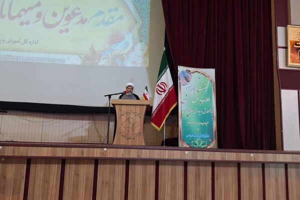 نشست هم‌اندیشی مبلغان «طرح امین» فارس