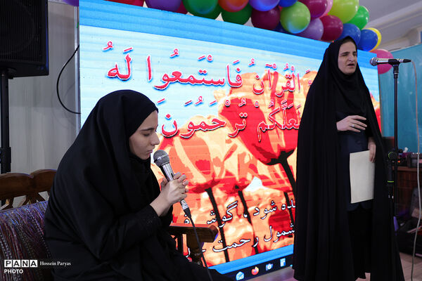سی و سومین نمایشگاه بین‌المللی قرآن کریم - 5