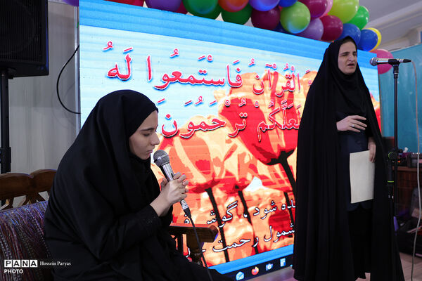 سی و سومین نمایشگاه بین‌المللی قرآن کریم - 5