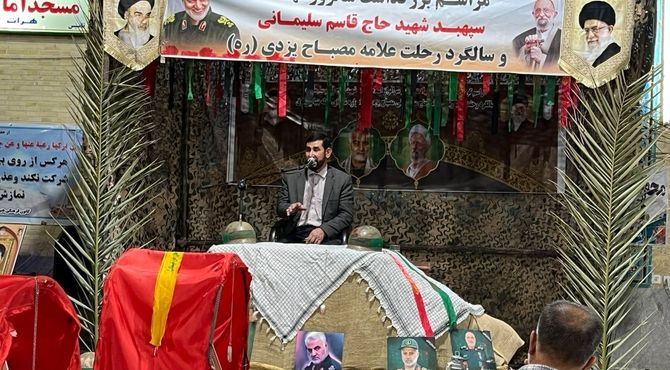 روایت پانا از شور و حرارت عشق به سردار دلها در خاتم