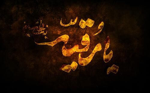 پنجم صفر؛ زخم تازه‌ای بر دل‌های عاشوراییان