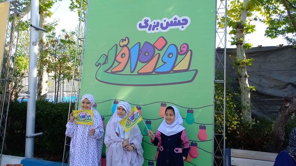 اجتماع بزرگ «روزه اولی‌ها» در ورزشگاه شهید‌شیرودی 