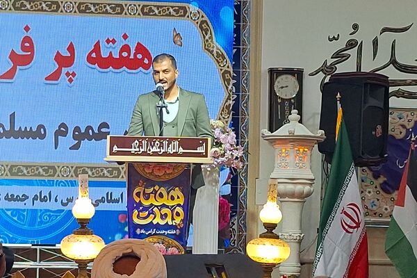 هفته پر فروغ وحدت مسلمانان جهان 