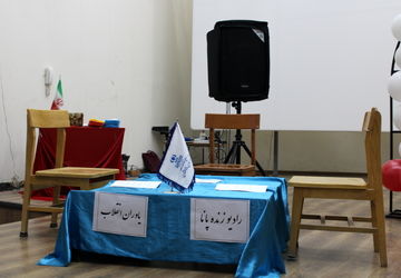 اجرای زنده رادیو پانا با محوریت انقلاب و ولایت