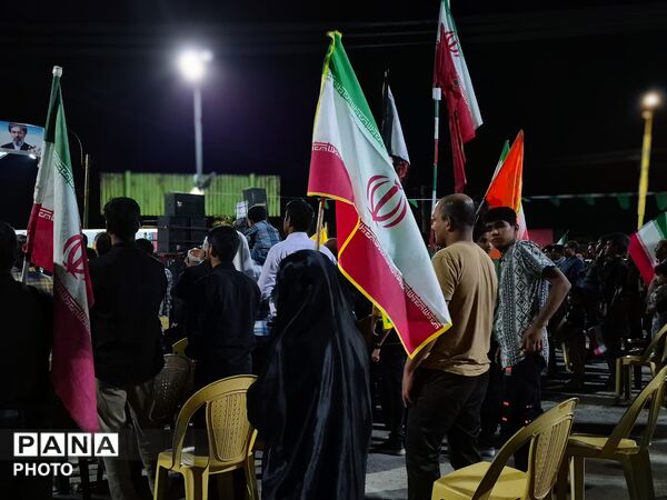 قدم‌های استوار، پیمانِ جاودان