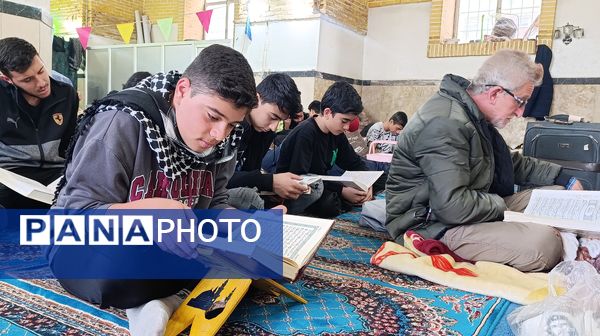 محفل انس با قرآن کریم معتکفین مسجد جامع نیشابور