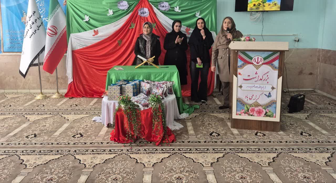جشن باشکوه پیروزی انقلاب در آموزشگاه‌های مروست
