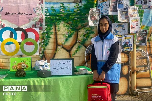 از نمایش توانمندی‌های دانش‌آموزان مدرسه حجاب تا انتخاب اعضای انجمن ورزشی