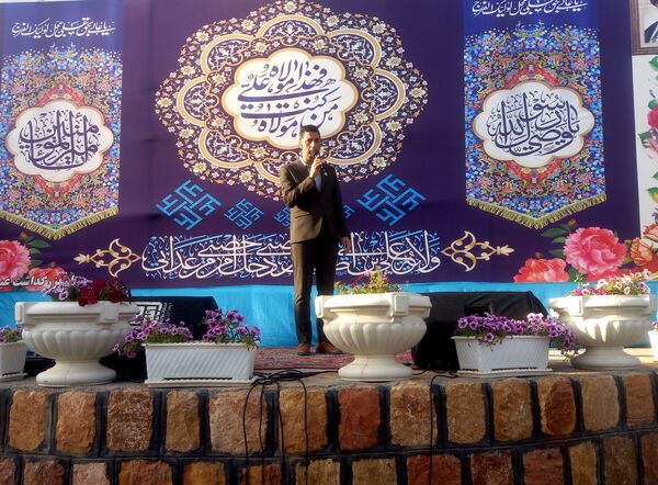 جشن عید امامت به میزبانی شهر نقنه