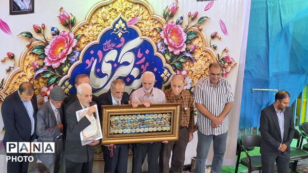جشن ولادت بانوی صبر 