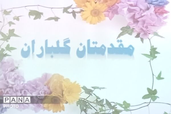 انتخابات انجمن اولیاء و مربیان در دبیرستان جوادالائمه