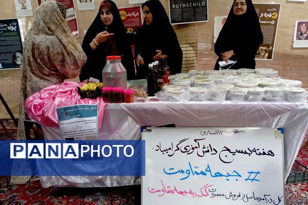 حضور پرشور دانش‌آموزان شهرستان قوچان در برگزاری نماز جمعه 