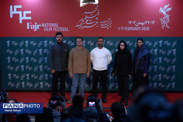 نشست نقد و بررسی فیلم «قمارباز» در چهل و چهارمین جشنواره ملی فیلم فجر