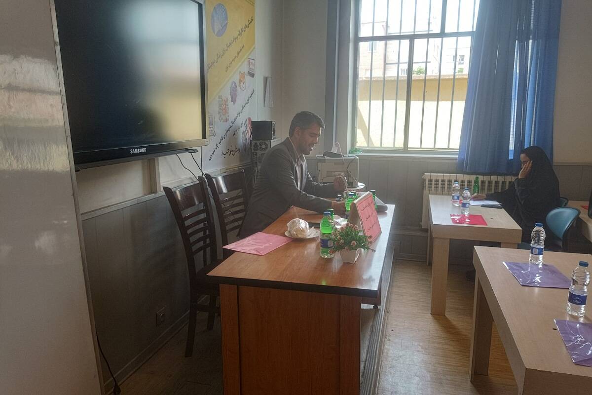 برگزاری جلسه اهمیت ارزشیابی در مدارس ابتدایی ری یک