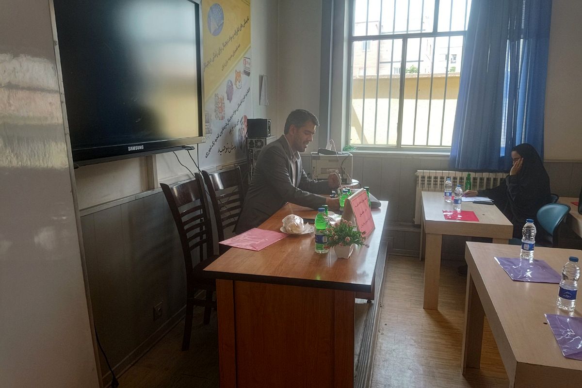 برگزاری جلسه اهمیت ارزشیابی در مدارس ابتدایی ری یک