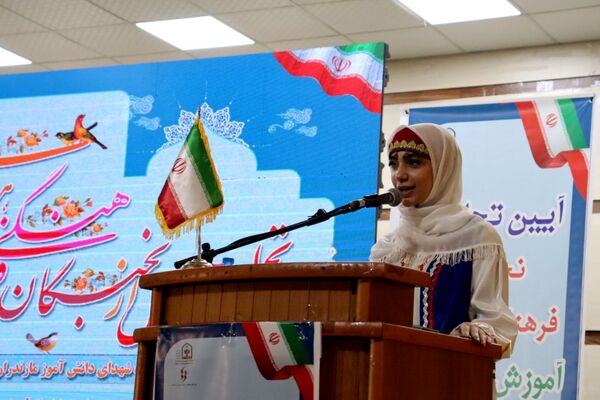 تجلیل از برگزیدگان جشنواره‌های فرهنگی و هنری دانش‌آموزان مازندران