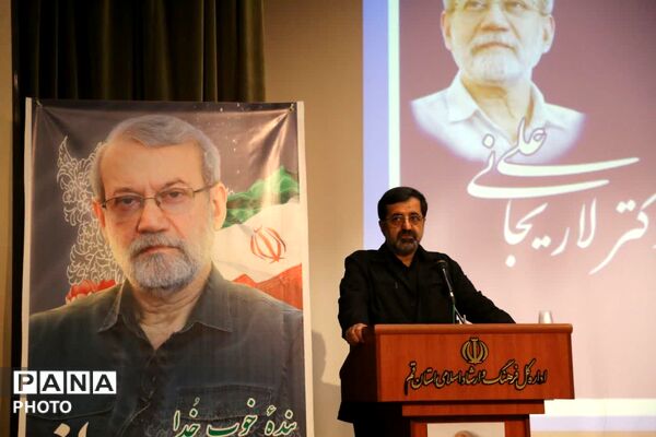 محفل رسانه‌ای بزرگداشت شهید دکتر علی لاریجانی در قم