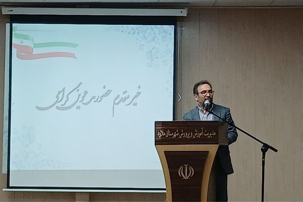 مدیران مدارس؛ رهبران تحول در مسیر عدالت آموزشی