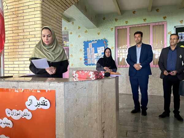 تجلیل از دانش‌آموزان محجبه 