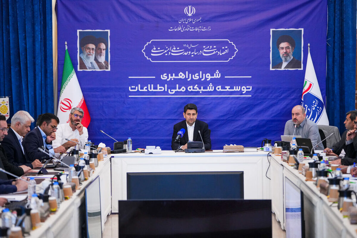 وزیر ارتباطات: تولید محتوا با محوریت بخش خصوصی توسعه می‌یابد